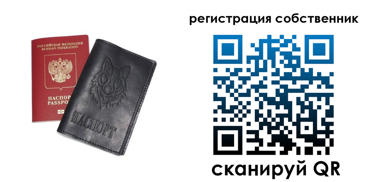 купить прописку в Порхове